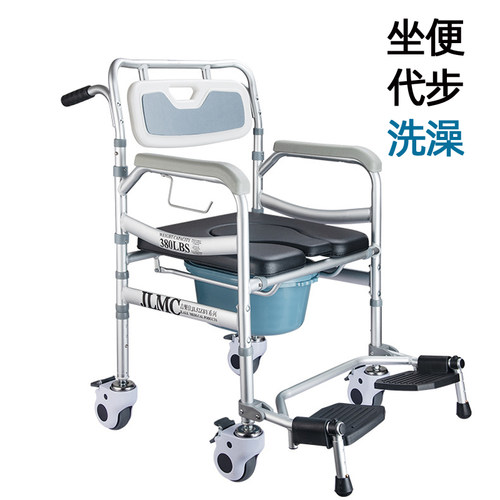 移动马桶坐便椅洗澡沐浴椅助力椅