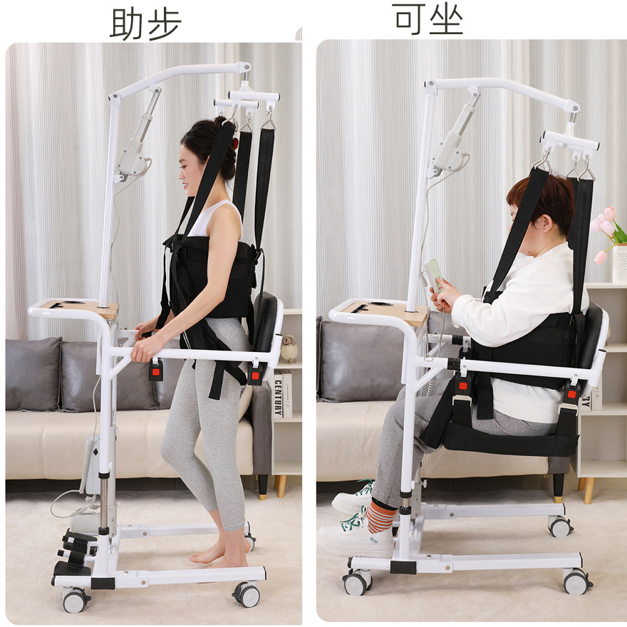 搬位机学步助力扶手多功能移位机
