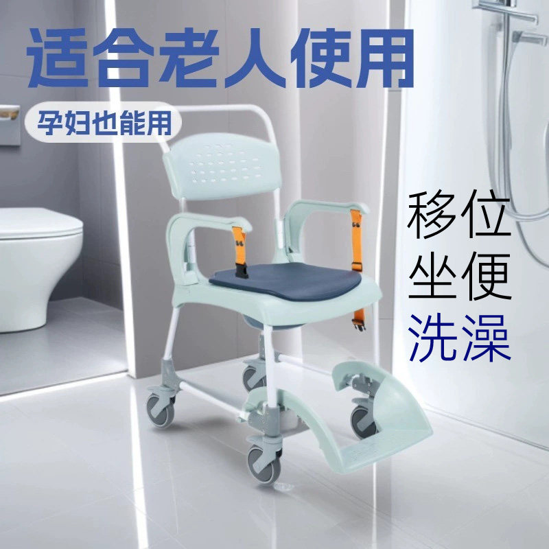浴室凳子洗澡卫生间可移动坐便椅