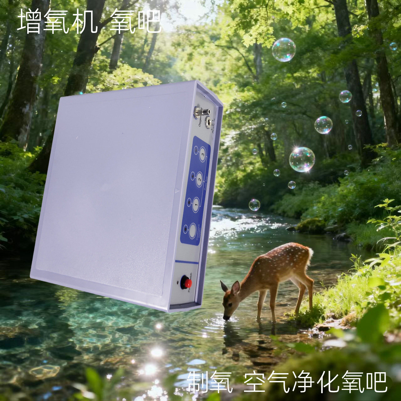 冲氧机车载增氧泵富氧仪充氧泵