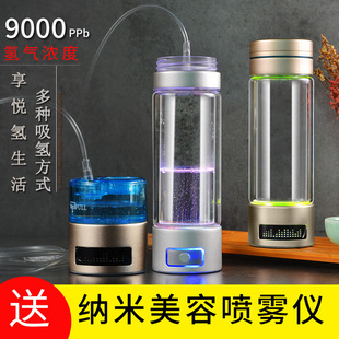 富氢水杯日本高浓度水素杯可吸氢机超饱和负离子电解制氢氧高浓度