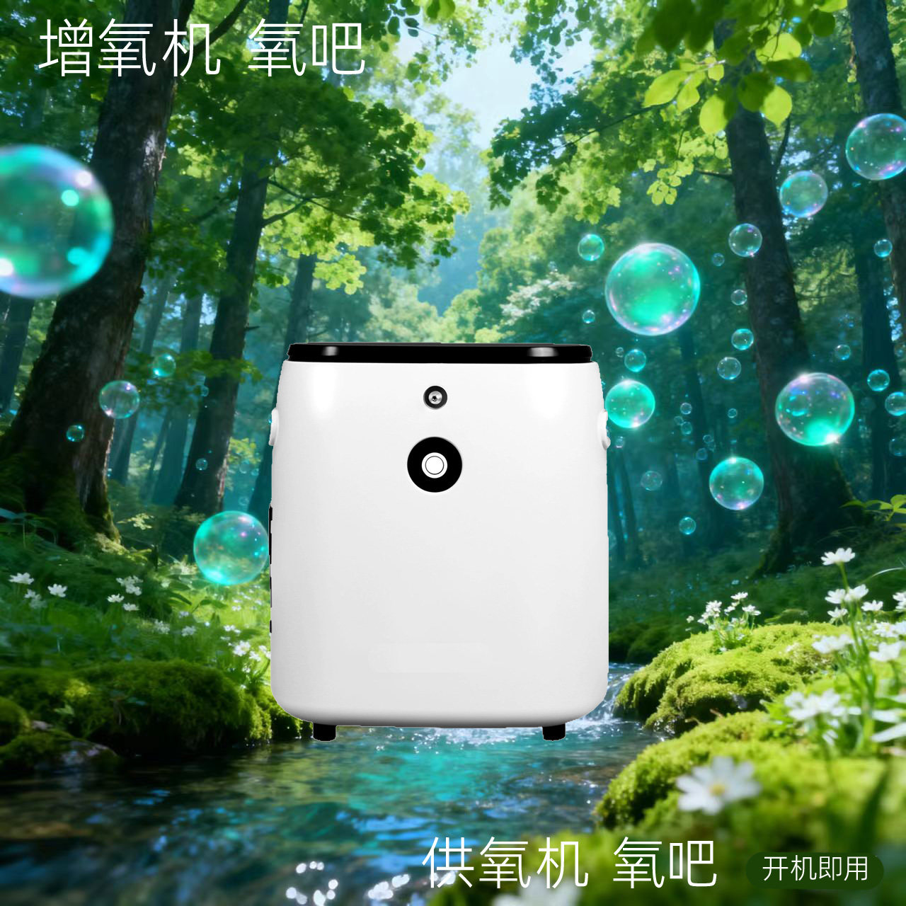 充氧泵车载制氧仪车高原增加氧机
