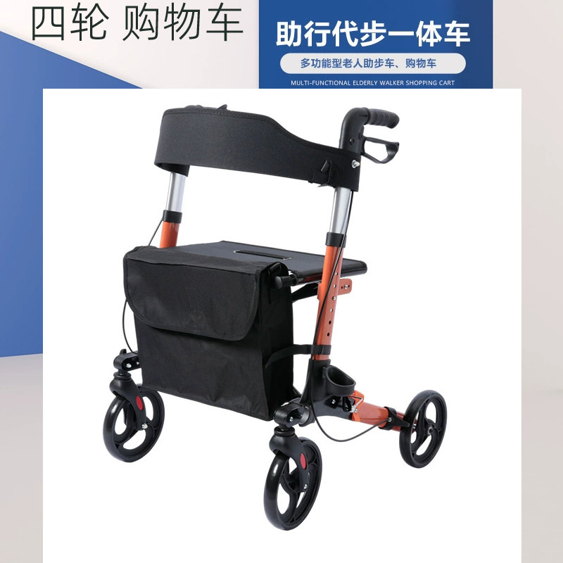 代步手扶助行车座椅可休憩