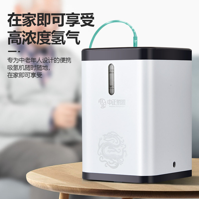 氢气机家用制氢机小型吸氢智能氢气机氢发生器分离设备电解富氢机