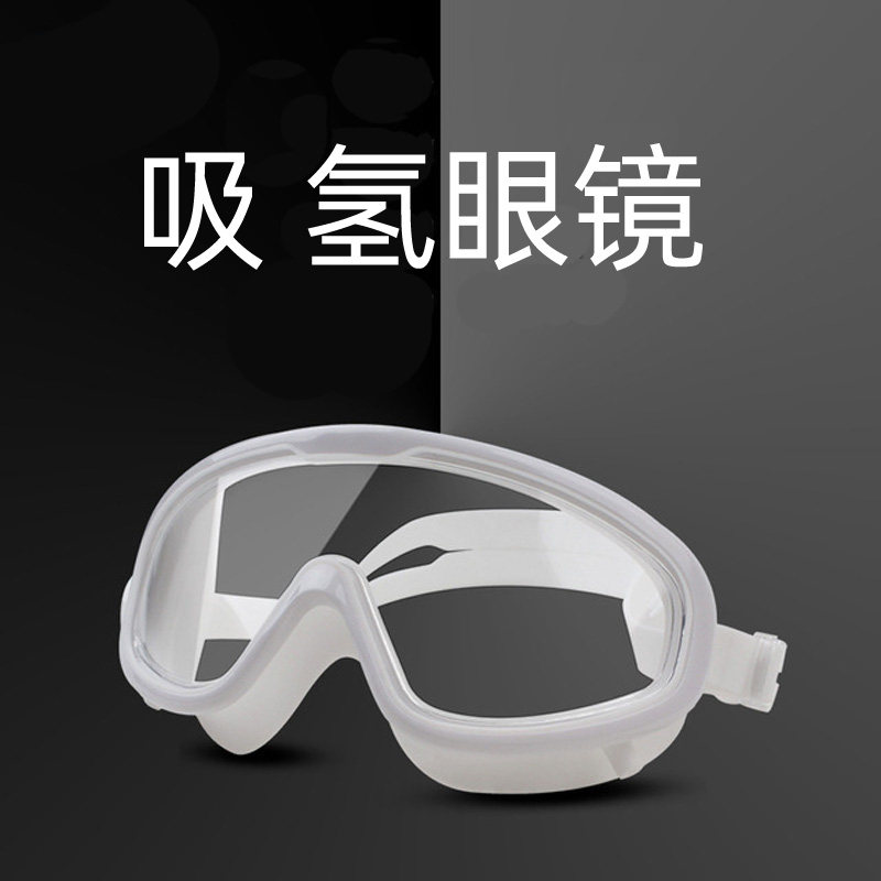 吸氢仪水素分解氧发生器氢气机吸管眼罩制氢机富氢机吸氢眼镜