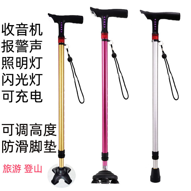 旅游手杖收音机伸缩高铝合金徒步