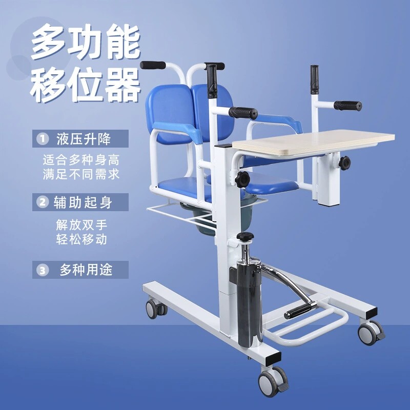 带靠背孕妇马桶多功能坐便洗澡椅