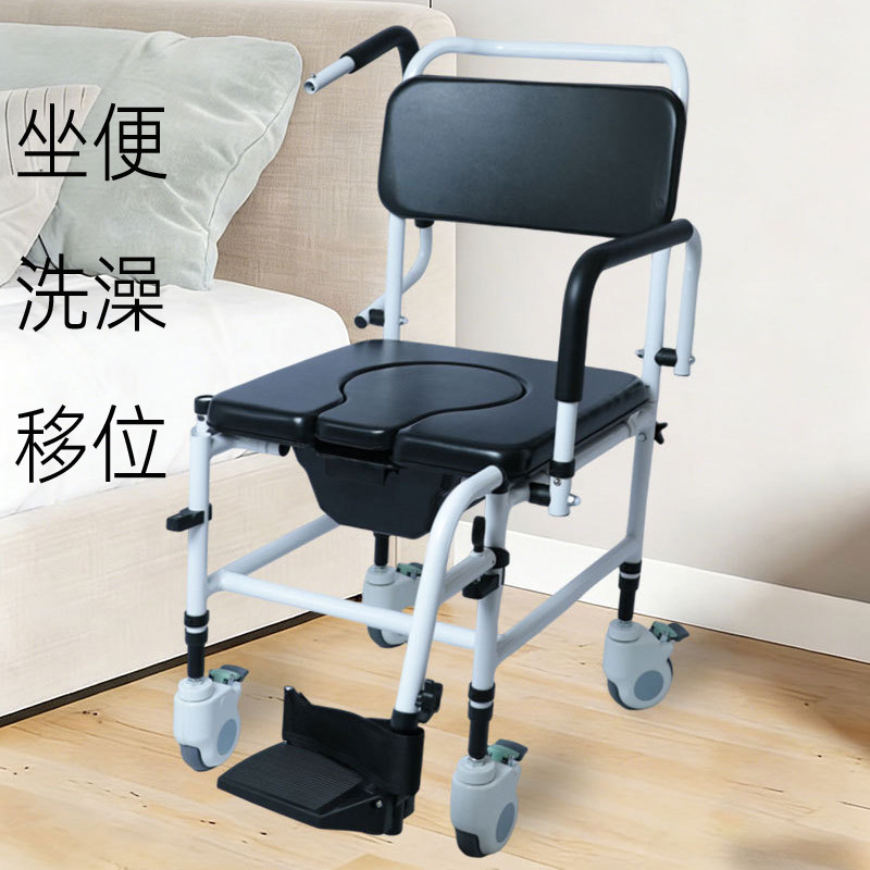 老年人坐便椅可移动带便盆折叠洗澡椅扶手