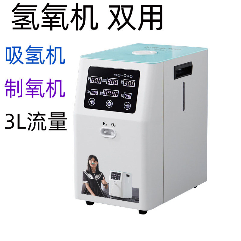 氢氧机发生器双吸制氢机氢气机