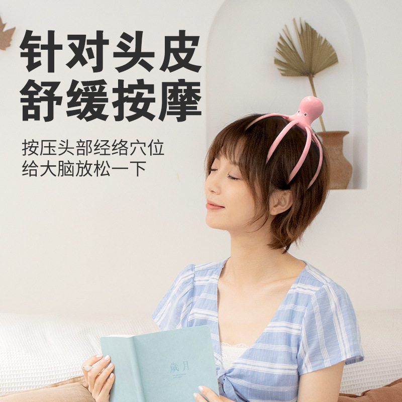 头部按摩仪迷你头皮挠痒