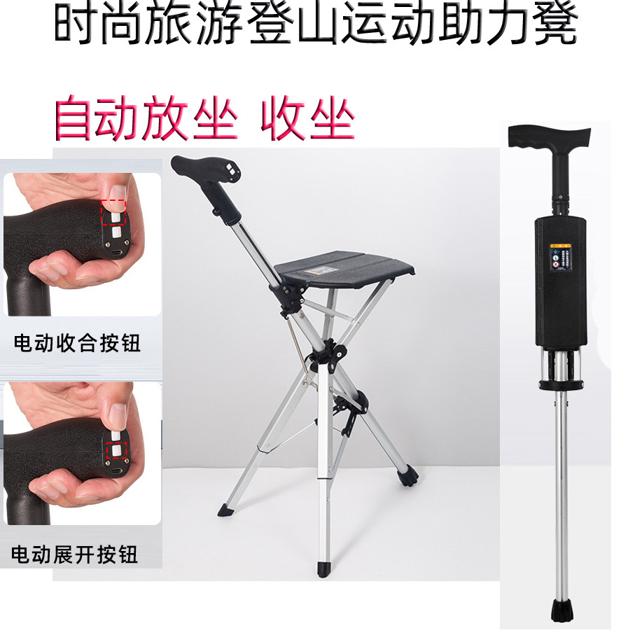 拐杖凳子可折叠两用防滑拐棍可坐手杖登山杖收缩椅徒步座凳户外椅