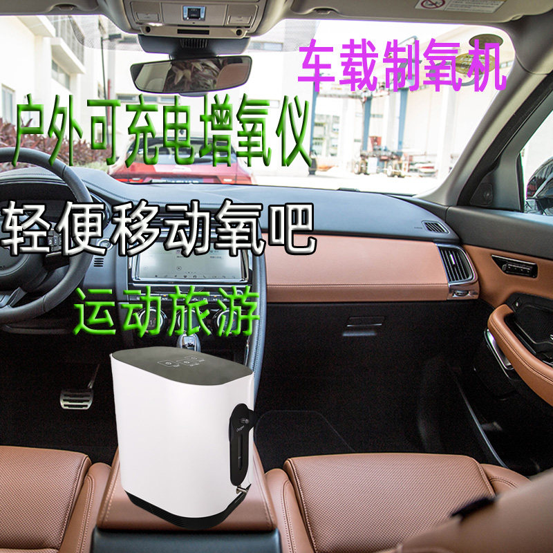 车载分子筛小车制氧机轻便移动