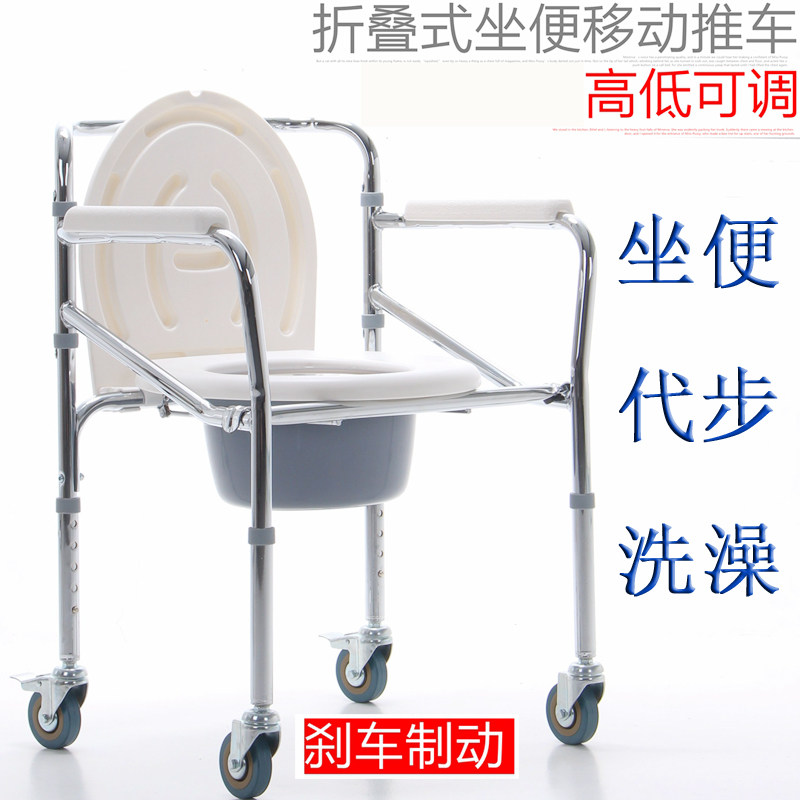马桶浴室轮椅子多功能洗澡椅