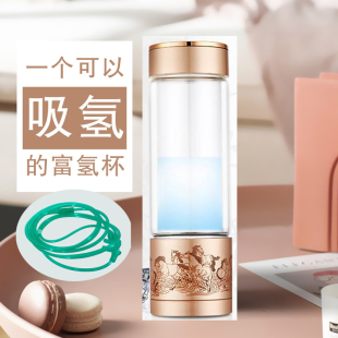 富氢水素杯富氢水杯日本水素水杯氢氧分离制氢水机吸氢电解质水