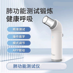 肺肌阻力测量器运动普拉提健身腹呼吸提拉肺活量功能锻炼峰流速仪