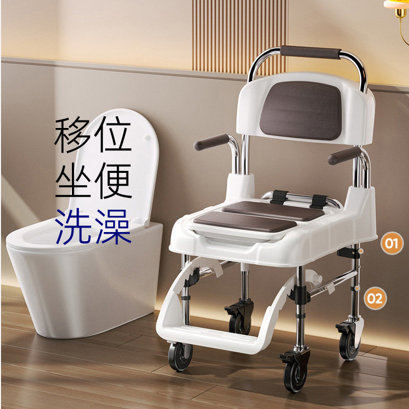 卫浴老人洗澡椅凳浴室孕妇冲澡淋浴凳可折叠带扶手沐浴椅子助力器