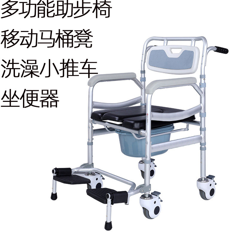 洗澡椅沐浴椅浴室洗澡椅冲凉椅