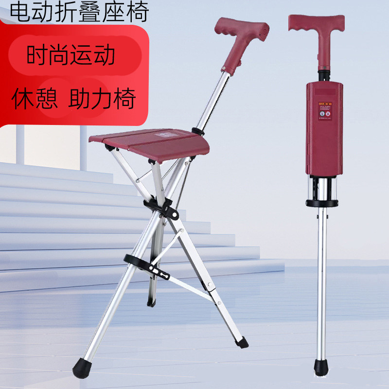 智能拐杖凳全自动收放座椅老人折叠凳子便携式凳便携折叠椅登山杖