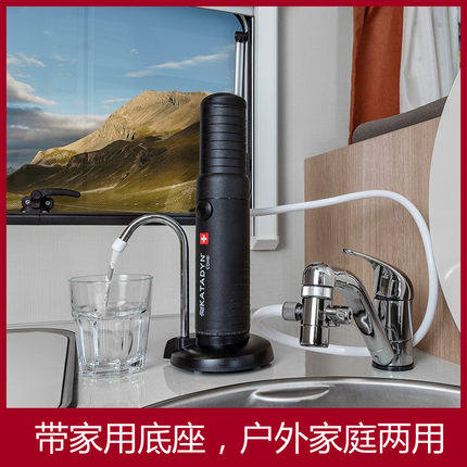 瑞士进口Katadyn康迪 Combi野外居家两用型净水器