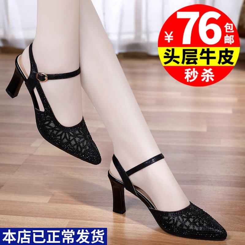 品牌真皮凉鞋女夏中跟新款仙女风一字带包头高跟粗跟女鞋