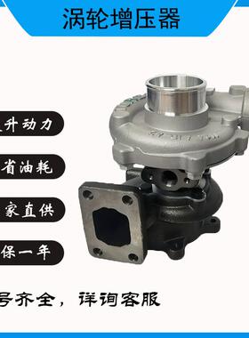 490.4100.4102玉柴全柴B9400无阀5孔小装载机铲车JP60涡轮增压器