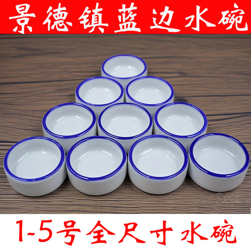 野生蟋蟀水碗水盆鸣虫蛐蛐用具