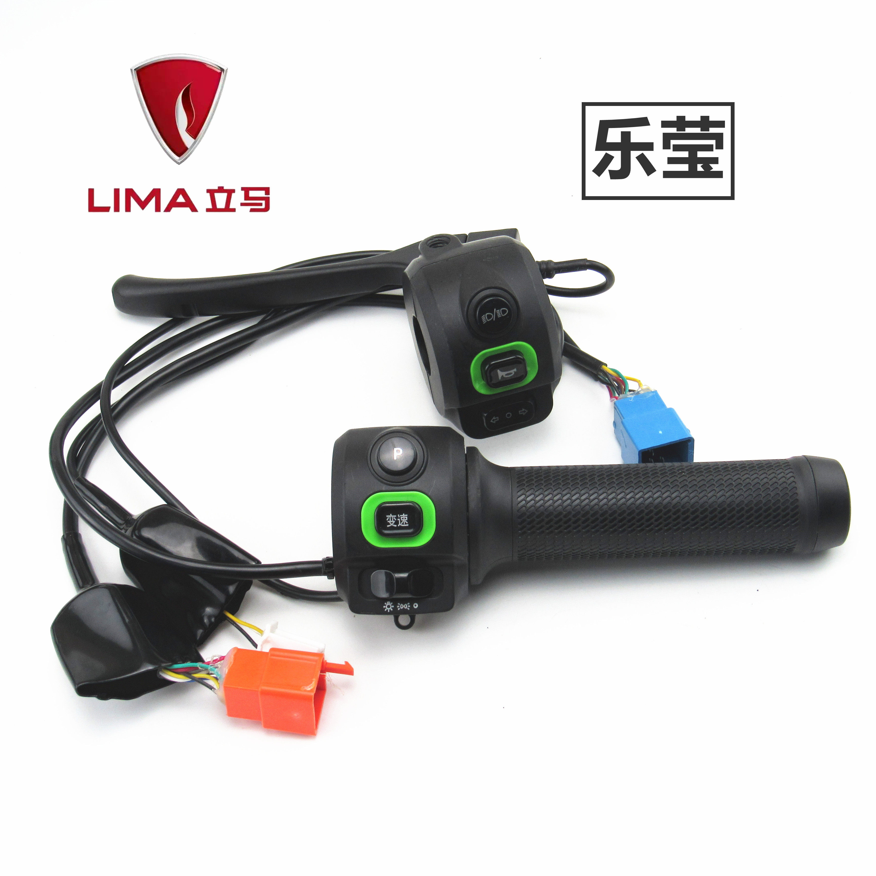 适用于立马电动车乐莹MIA左右组合开关油门调速转把右蝶刹车上泵,电动车/配件/交通工具,电动车开关,淘宝优惠券,粉丝福利购,淘宝优惠卷