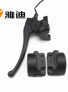 雅迪新国标电动车开关半码转把后盖DM23 6DE1238欧博橙韵手柄镜座