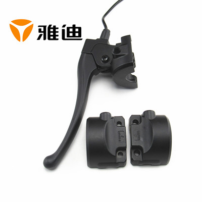 雅迪电动车开关后盖后壳单独可卖