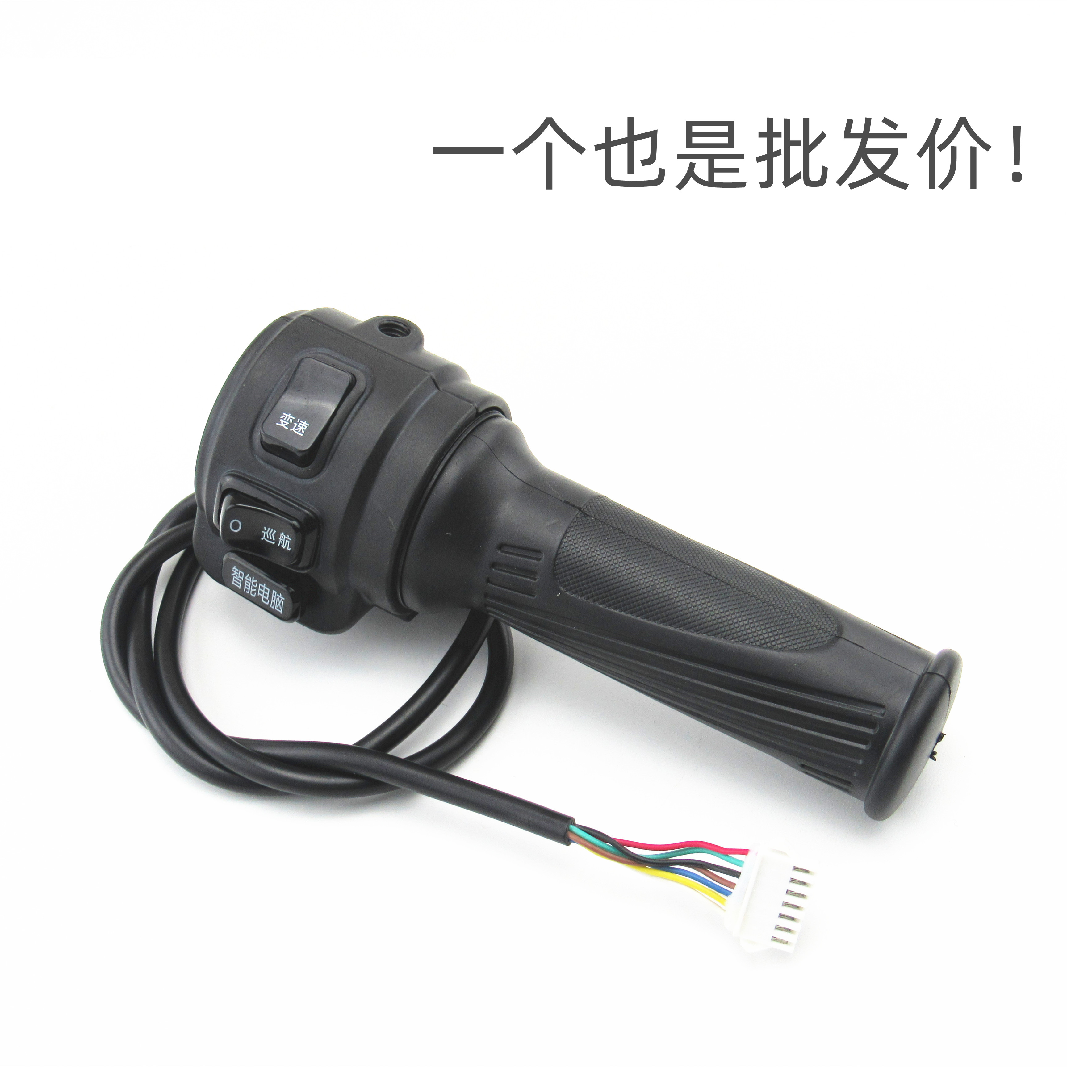 适用于台铃电动车M8L左右组合开关鼓碟刹油门调速转把手喇叭大灯