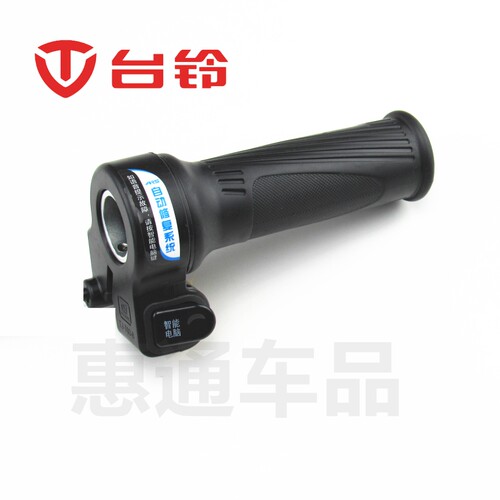 适用于台铃电动车小白兔-G转把手开关油门简易款手把开关配件总成