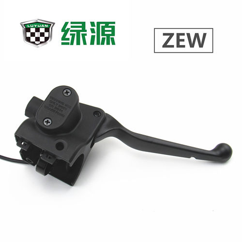 适用于绿源电动车ZEW左右碟刹MEW上泵ZB3刹车制动液压泵刹车手柄