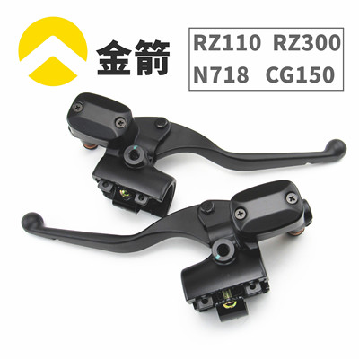 适用于金箭电动车RZ1100/RZ300左右前后刹车上泵总N718油刹CG150