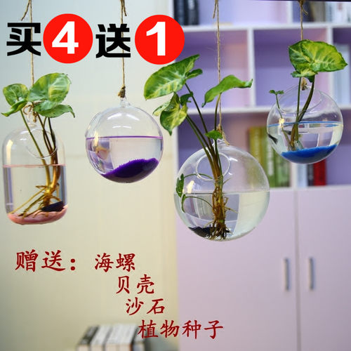 创意悬挂透明玻璃花瓶质量怎么样 创意悬挂透明玻璃花瓶口碑怎么样 小麦优选