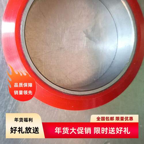 耐磨材质不脱胶鑫欣谙支持定制
