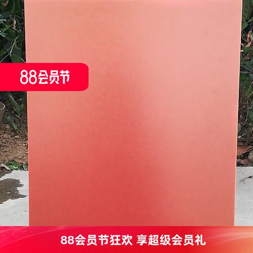 新款冲量商标刀模垫板不起粉