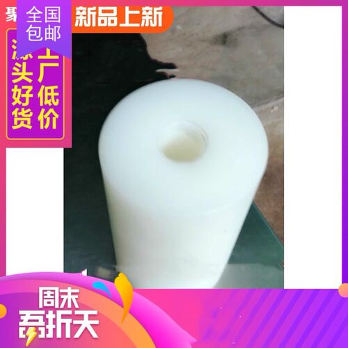 乳白色订做纸筒胶棒包邮空心管