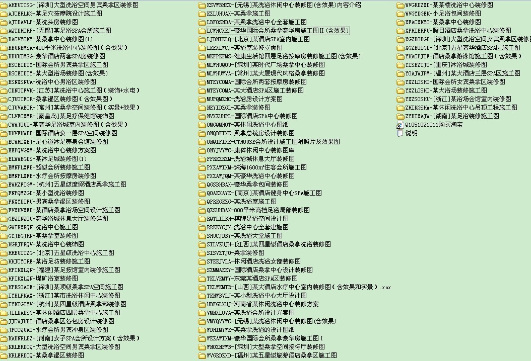 几十套洗浴桑拿/足浴spa会所cad施工图室内设计方案合集资料