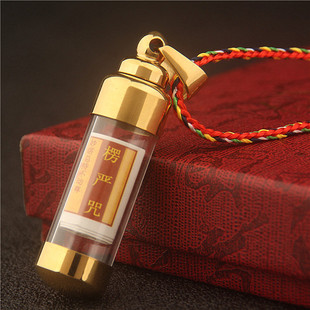 透明悟空瓶吊坠全文五会楞严咒项链挂脖子男女可打开装朱砂救心丸