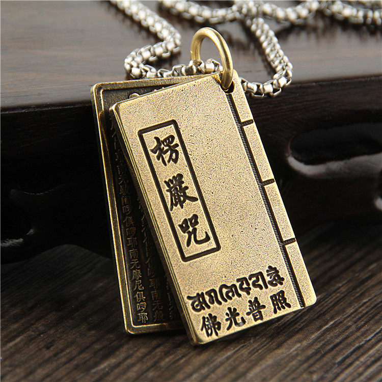结缘纯铜手工佛牌楞严咒经文吊坠心经大悲咒挂件情侣男女项链饰品