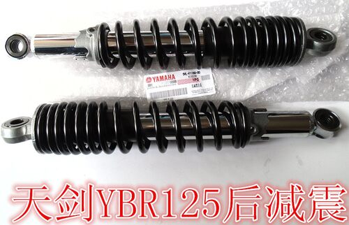 减震尺寸：全长37cm  五段可调    净重：2.8KG一付