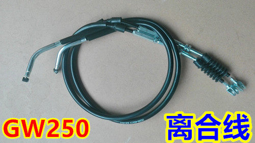 适用于铃木骊驰GW250/GW250F离合线离合器线离合器拉绳拉索
