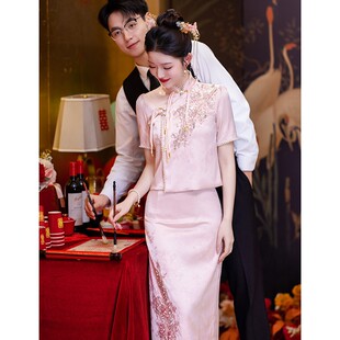 粉色旗袍敬酒服新娘新中式订婚结婚礼服女夏季回门宴绝美两件套装