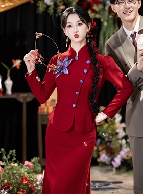 海棠记红色敬酒服新娘新款秋冬长袖新中式订婚礼服裙结婚套装鱼尾