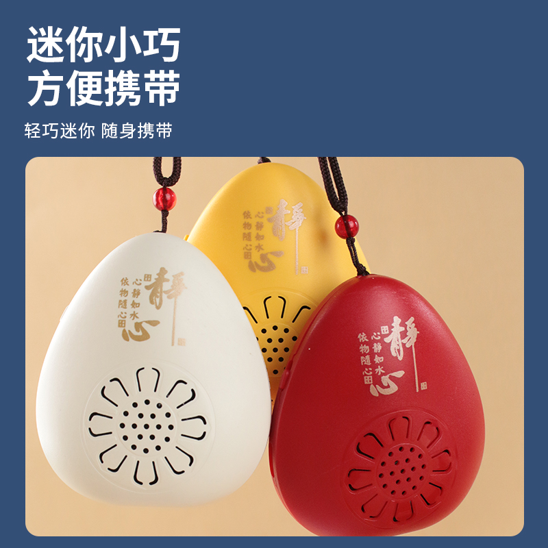 新款静心播放器外置吊坠迷你单曲循环内置36经典曲目充电老人唱机