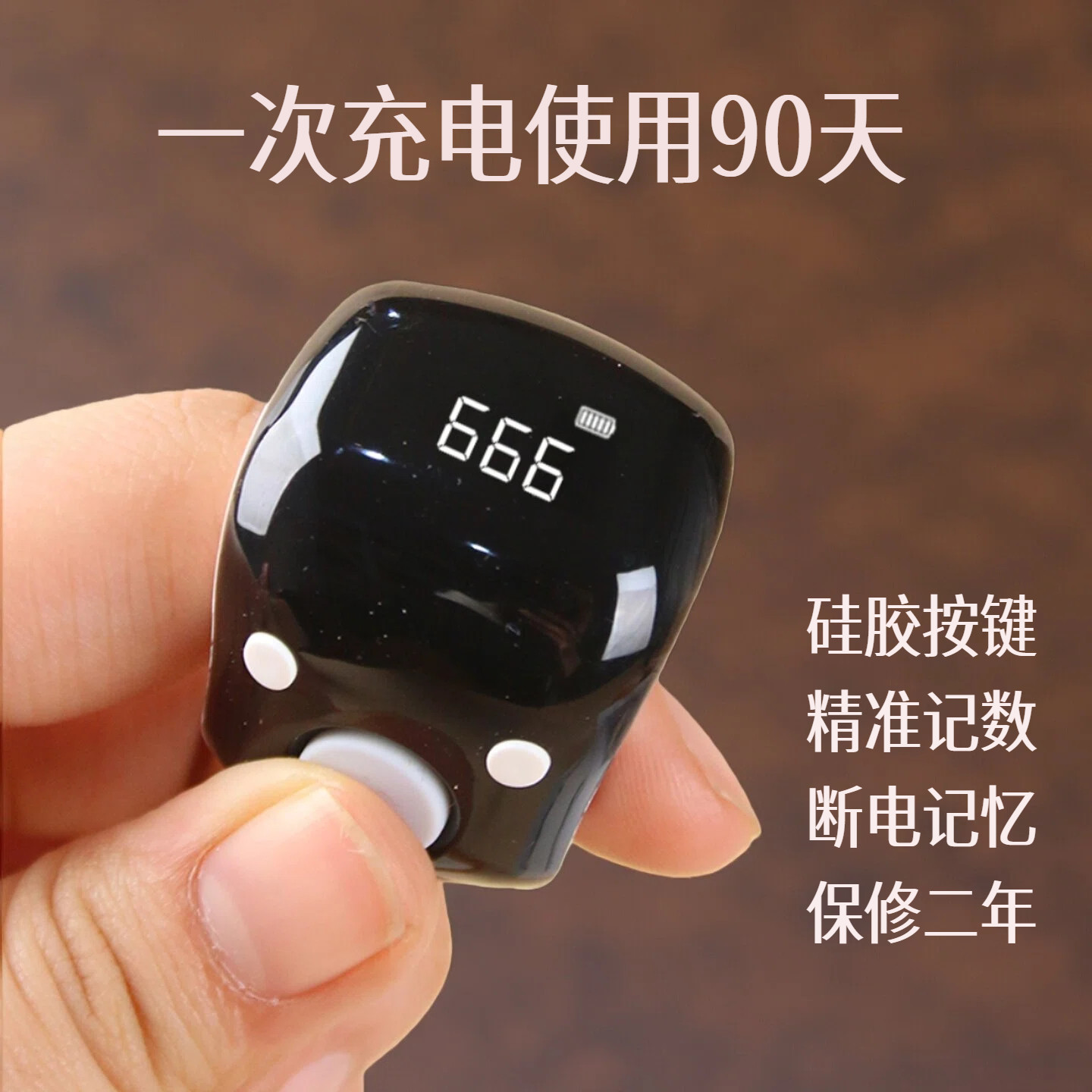 新款计数器手按手指记数器电子数显指环戒指型人流量数客器点数器,五金/工具,计数器,淘宝优惠券,粉丝福利购,淘宝优惠卷