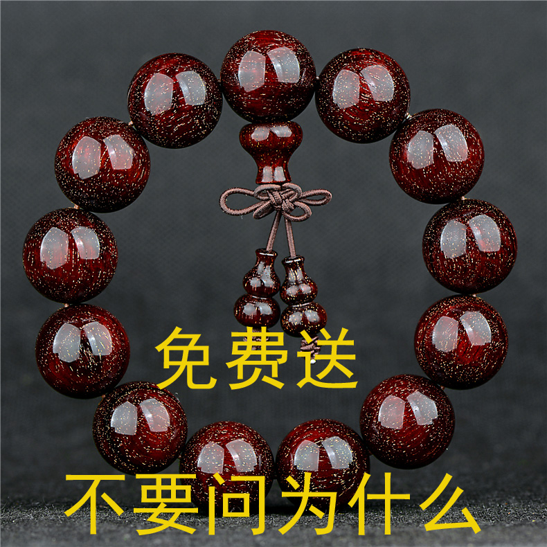 ½ðË¿éªÄ¾ÊÖ´®