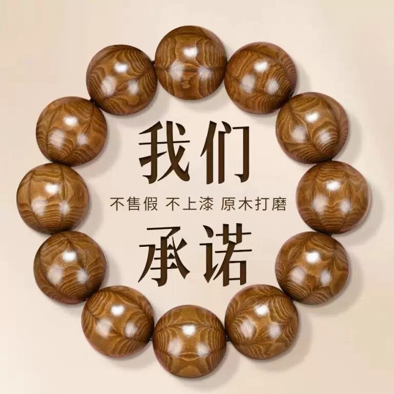 六道木手串男2.0老料九道满纹天然降龙木佛珠念珠108颗项链手链