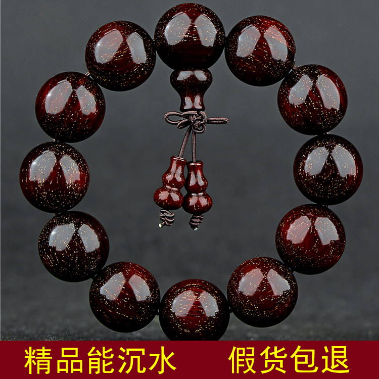 木质佛珠紫檀手串男满金星紫檀木紫檀