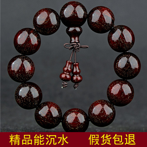 木质佛珠紫檀手串男满金星紫檀木文玩情侣貔貅108颗念珠手链